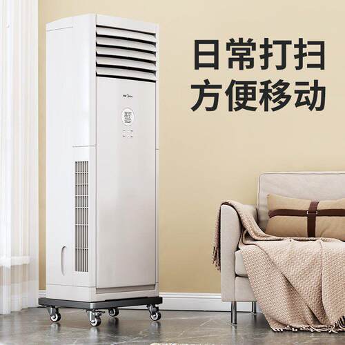 冰箱洗衣机底座架可移动万向轮置物架通用脚垫空调滑轮支架托架.