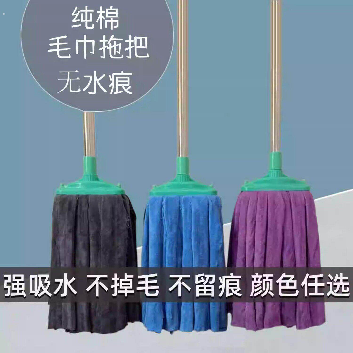 超细纤维毛巾扁头拖把家用干湿两用拖把老式老款不掉毛拖布