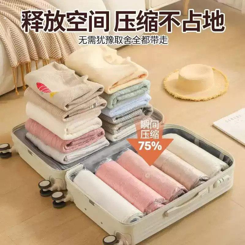 透明手卷式真空压缩袋收纳用具旅行出差便携式收纳袋衣服枕头密封