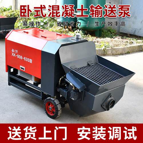 小型斜式大颗粒二次结构混凝土输送泵细石浇筑构造柱地泵机器