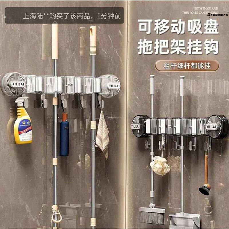 德韵泰百货联排拖把夹可移动吸盘挂钩免打孔收纳层架壁挂式置物厂