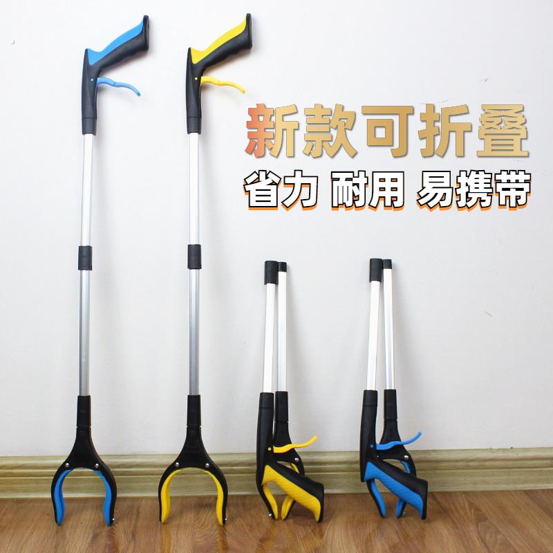拾物器孕期取物夹孕妇免弯腰夹子捡东西神器多功能折叠垃圾夹