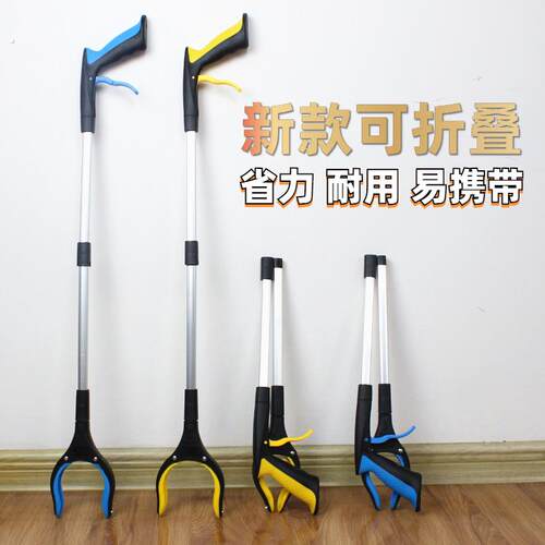 拾物器孕期取物夹孕妇免弯腰夹子捡东西神器多功能折叠垃圾夹