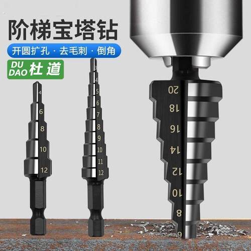电动胀管器空调铜管扩管器扩口器涨管器铜管打喇叭口钻头制冷工具