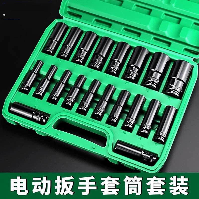 电动起子全套工具组合套装加长气动扳手内六角套筒头大中飞手机电