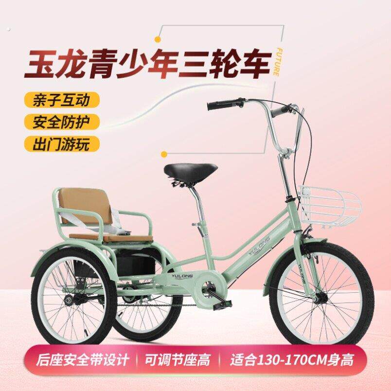 双人自行车亲子骑新型省力2人骑亲子遛娃带娃兜风母子一拖二单车
