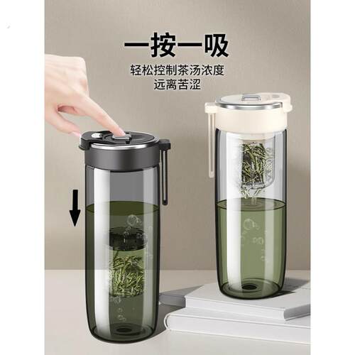 磁弹泡茶杯茶水分离大容量男士磁吸茶杯子便携茶壶耐高温热水杯