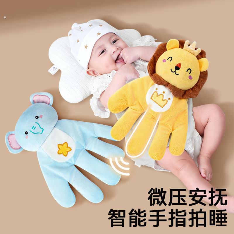 婴儿安抚手掌哄睡神器哄娃自动拍屁股宝宝自主入睡惊跳电动拍打枕