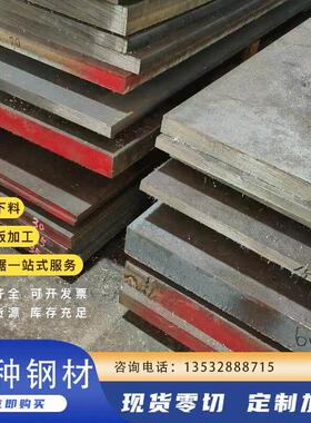 1.405 1.401 1.4541 1.410 1.4401 1.4057 1.4404欧标不锈钢