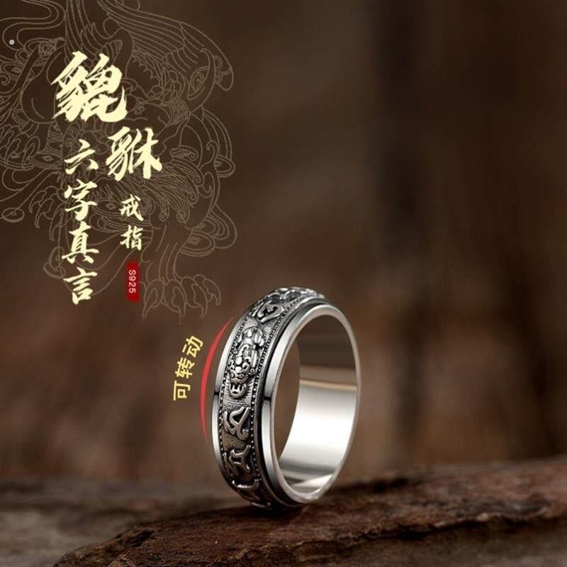 解压戒指减压戒指力戒指躁动指尖陀螺力戒指力手环个性男戒