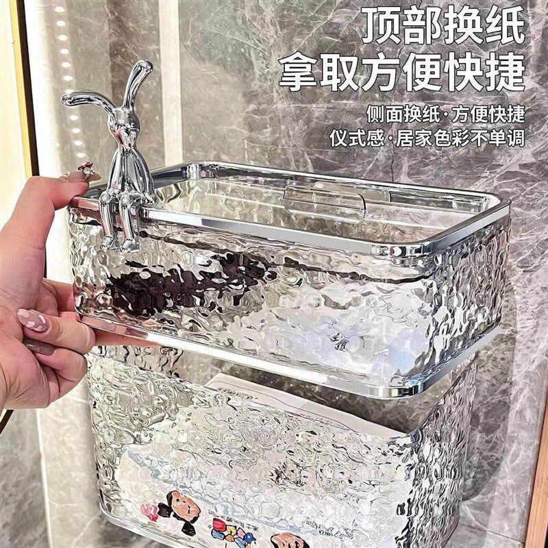 化妆室轻奢纸巾盒洗手间壁挂式卫生纸盒厕所卷筒卫生纸架免打孔卫