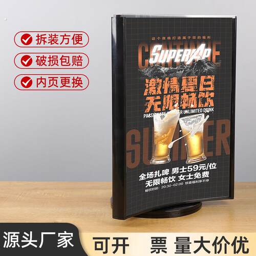 压克力三面旋转台卡架饭厅菜牌菜单展示架酒水牌桌面三角桌牌台牌