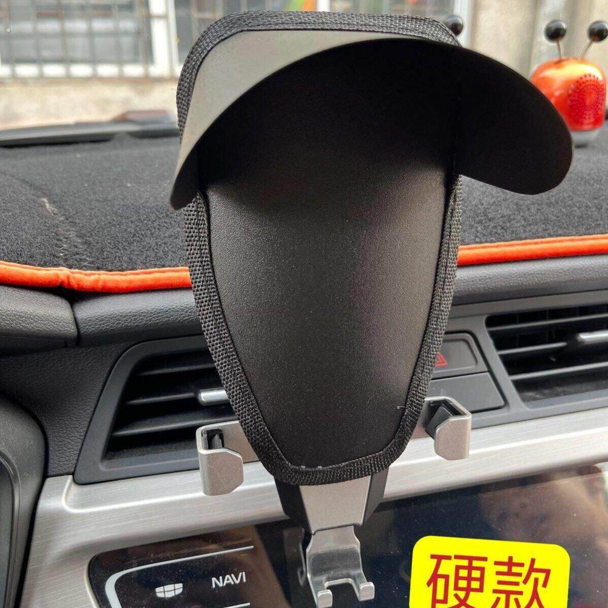 汽车车载手机支架不发烫卡顿屏幕不反光免安装手机导航遮阳防晒罩
