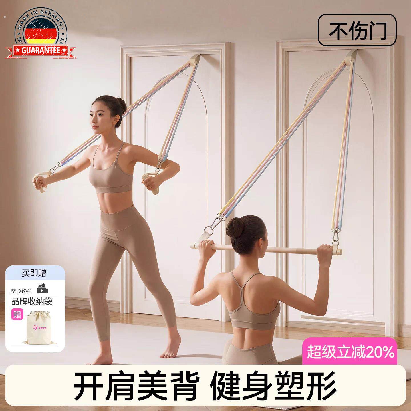 德国居家挂门高位下拉训练器女拉伸高弹力门框拉力绳美背练背神器