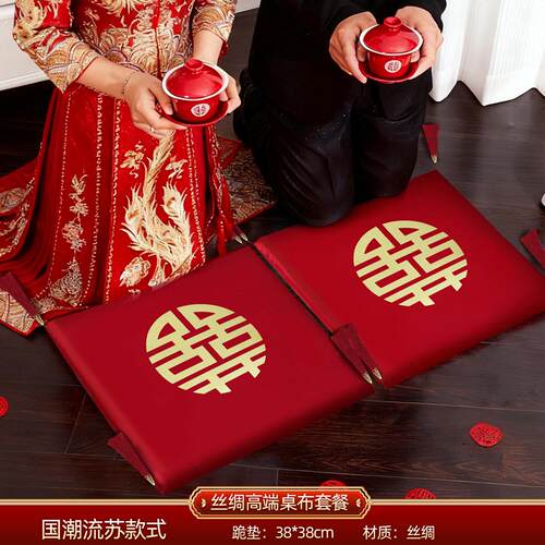 结婚用品一对跪垫新娘敬茶加厚磕头改口婚礼喜字红色婚庆坐福垫子