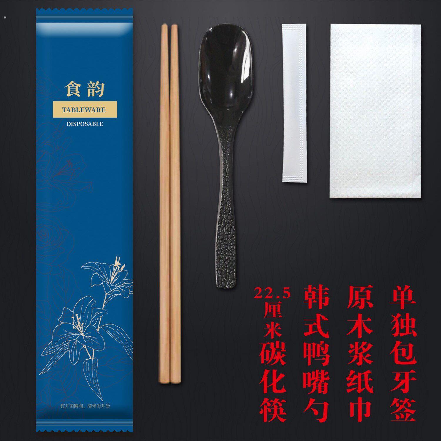 17.?竹纤维餐具一次性筷子四件套餐具勺子牛皮纸高档定制四合外卖