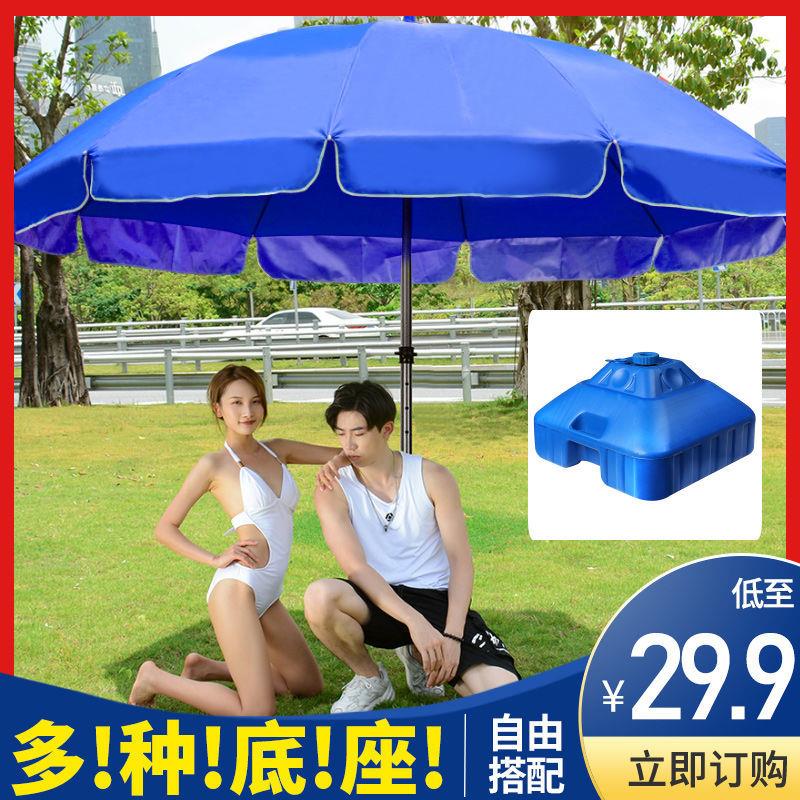 户外遮阳伞底座遮阳伞伞座 广告伞支架注水灌沙底座 户外伞插地插