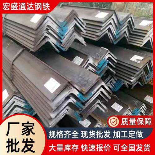 钢材厂家q235b镀锌工角槽建筑工程用各类钢铁型材按需加工