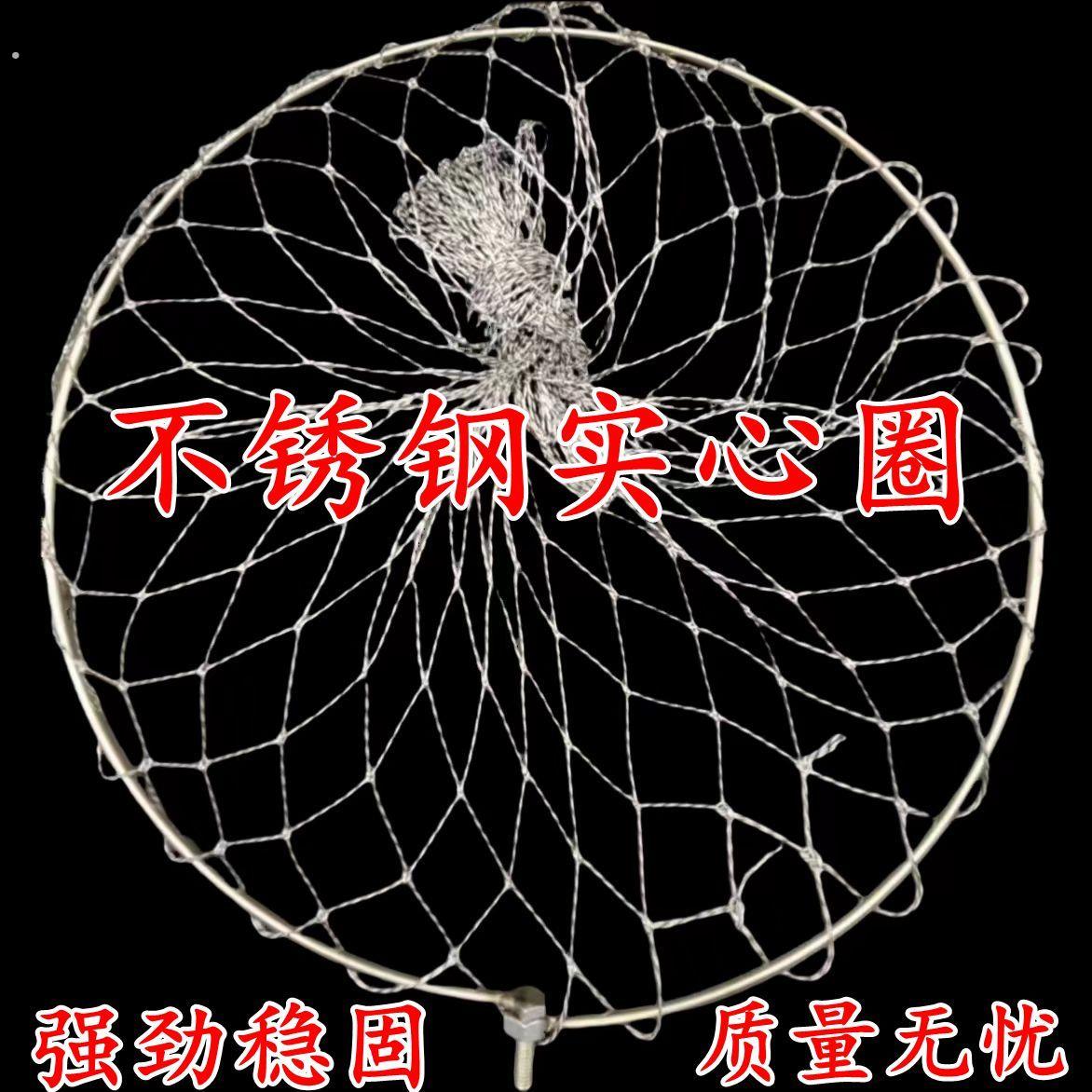 可折叠不锈钢实心捞网头捞网圈 大力马网兜捞网兜捞网头捞网