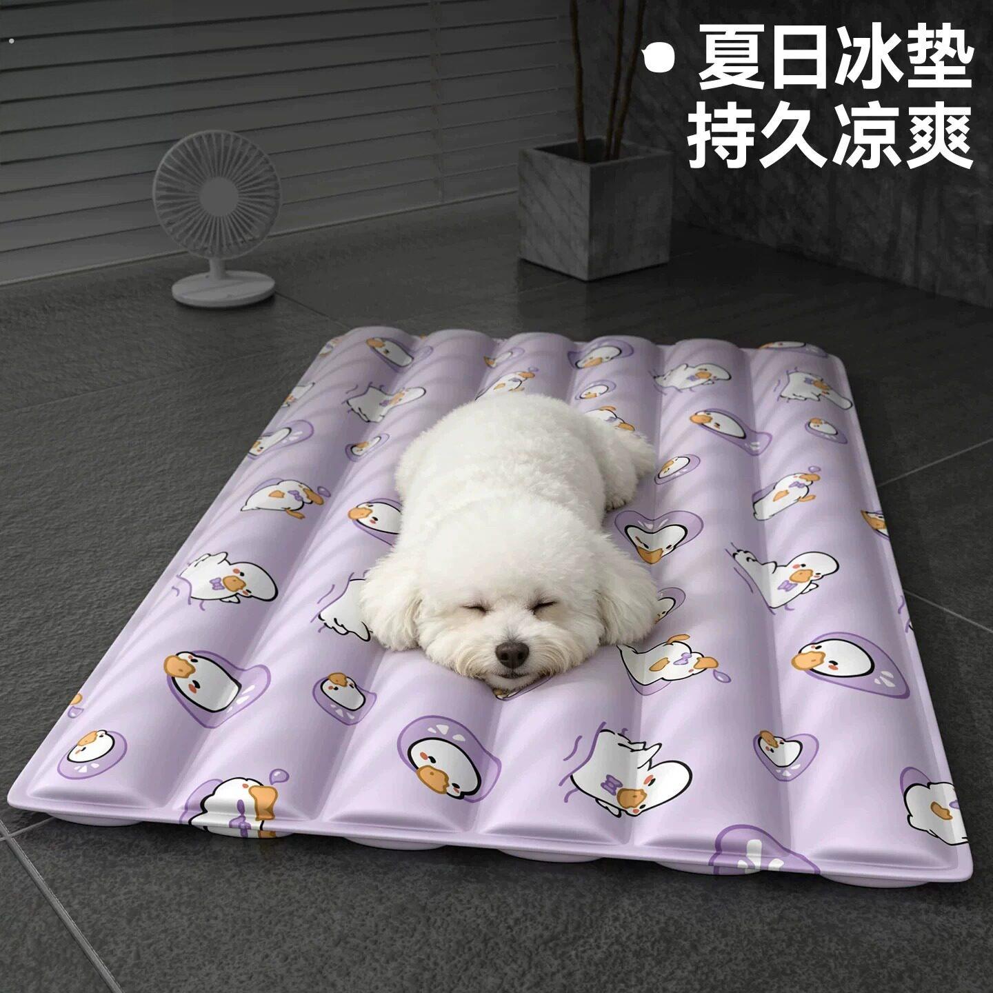 宠物冰垫凉窝凉席垫子狗窝猫咪夏季睡觉降温神器狗狗夏天睡垫凉垫