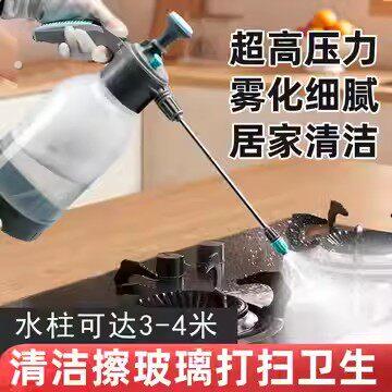 高压喷壶清洁专用擦玻璃神器气压式厨房保洁打扫卫生喷水壶超细雾