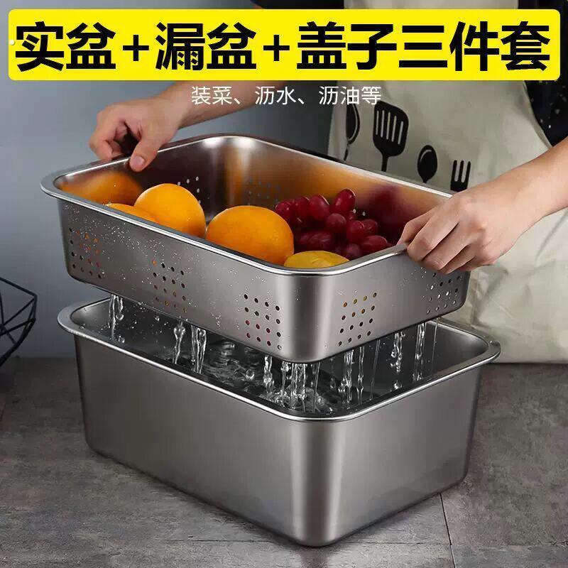 德国304不锈钢发豆芽盆厨房洗碗盆沥水盆不锈钢发芽盆带盖子子万