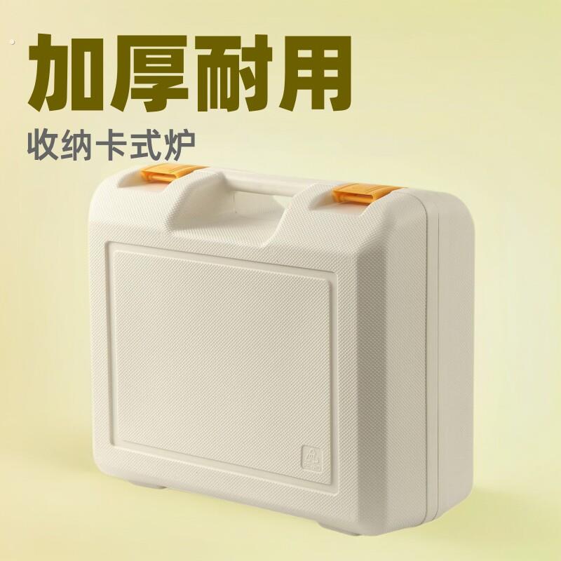 多功能卡式炉特厚气罐收纳箱套装可携式工具箱收纳工具一炉四罐