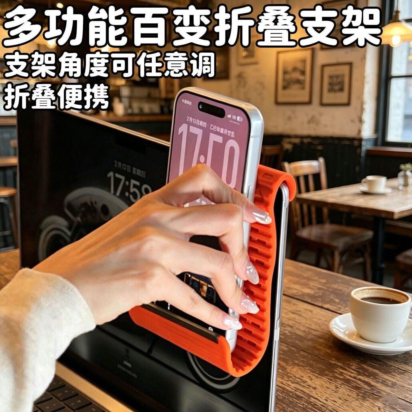 可携式手机架柔性可携式支架变形柔软可折叠百变车载跑步机手拿