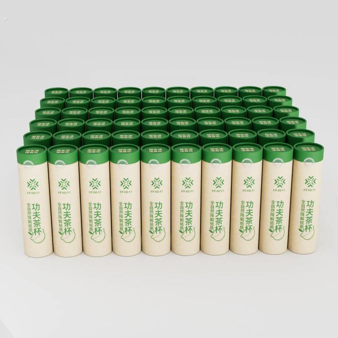 纤模社1筒60祇一次性功夫茶杯加厚防烫环保茶杯航空稻壳餐具纸杯
