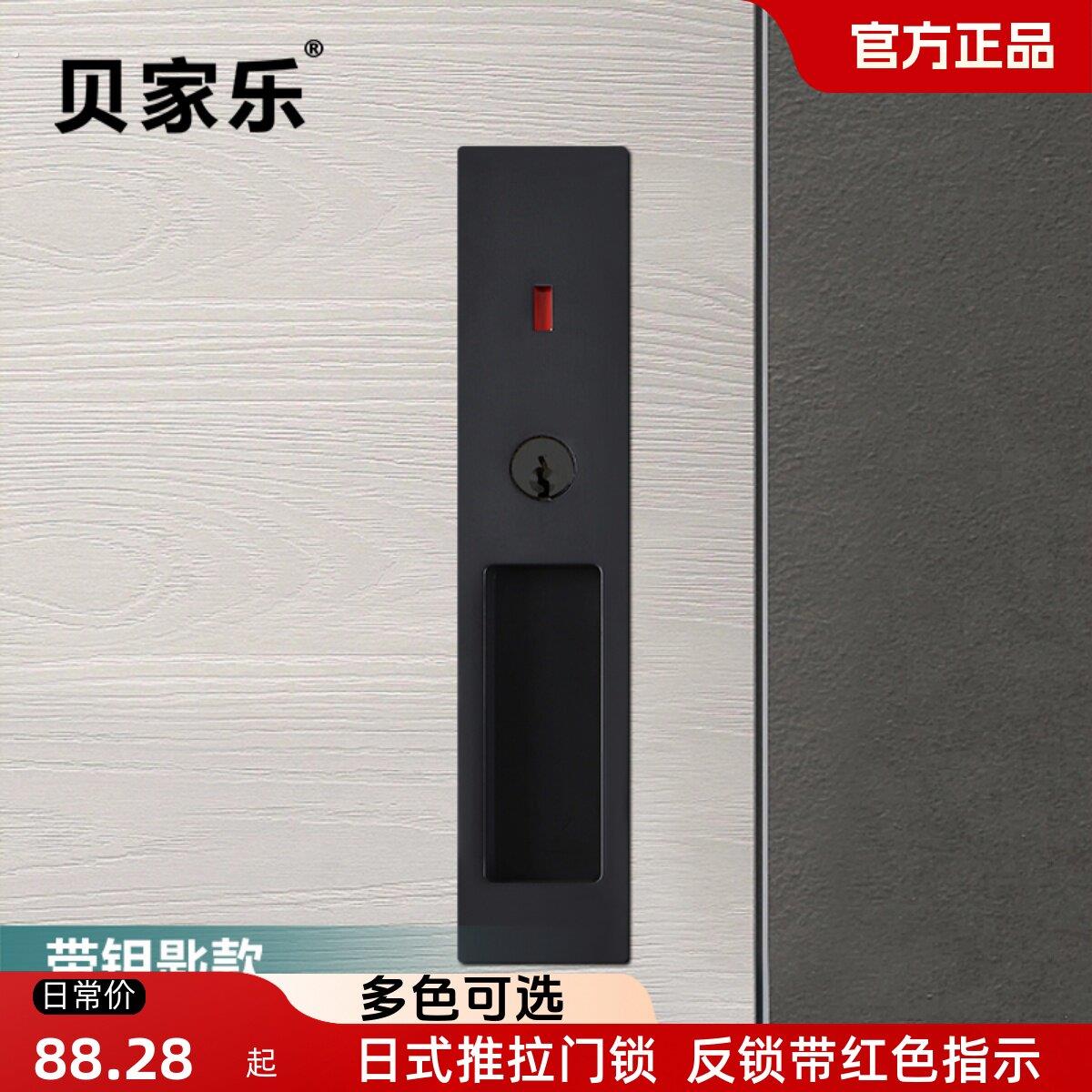 日式推拉门锁厨房卫生间趟门锁室内门吊滑通用移门锁带钥匙