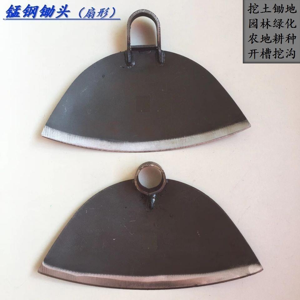 锰钢扇形加厚锄头工地老式专用农具灰锄泥锄农用刨园林绿化户外