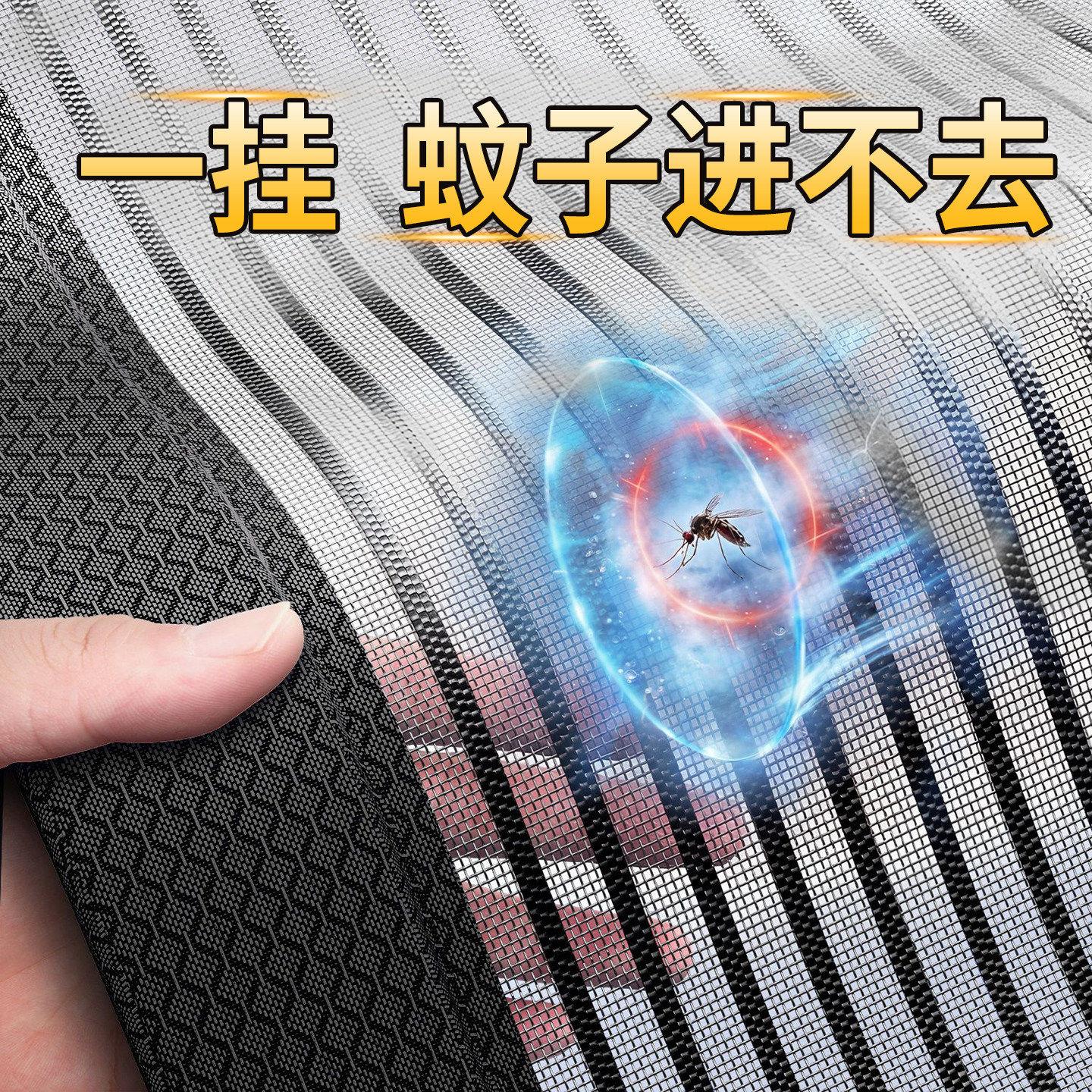 门帘防蚊全磁铁条门口专用免打孔魔术贴纱帘强磁吸2026新款隔断帘