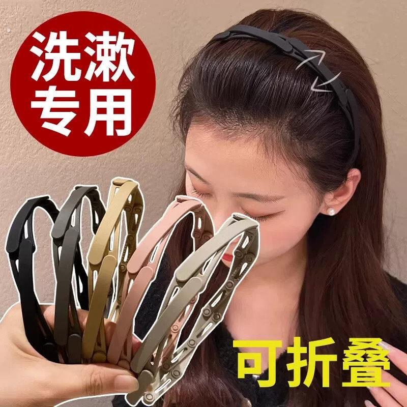 旅行可伸缩折叠发箍女洗脸专用带齿压发防滑碎发头箍刘海发卡发捆