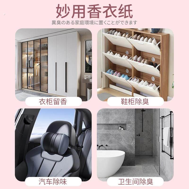 【烘干柔顺干衣纸】烘干机烘衣机专用香衣片洗衣烘衣香纸