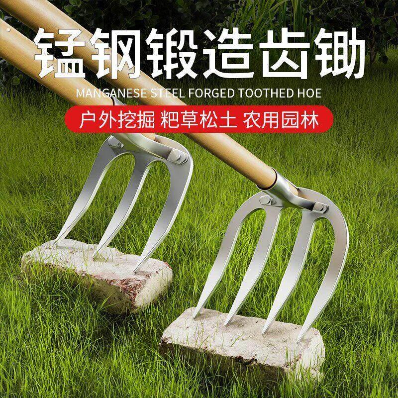 四齿农用铁耙子锄头刨地翻地松土神器园艺锰钢钉耙镐锄除草农具