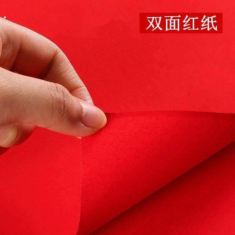 结婚用品单面大红色纸红色剪纸婚庆对联纸染红鸡蛋盖井盖大红色纸
