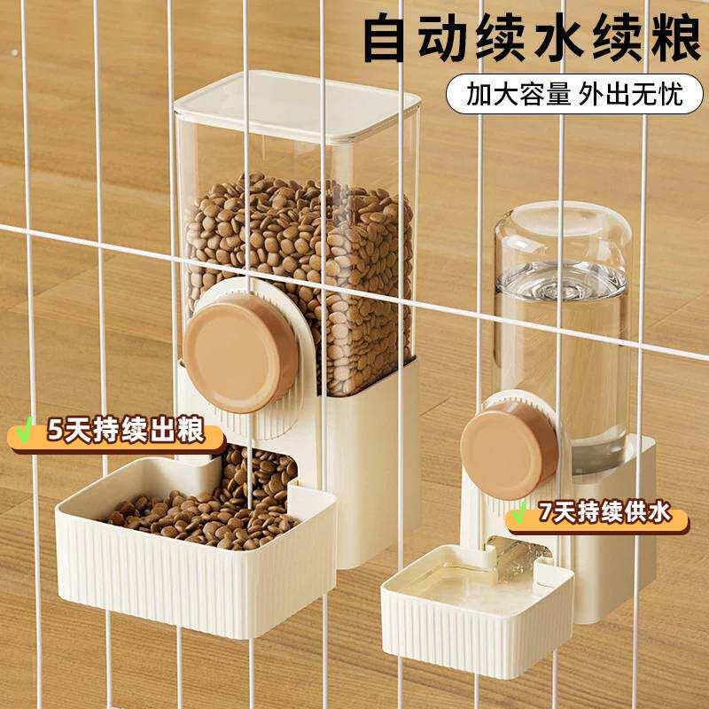 宠物悬挂式自动喂水器挂笼大容量饮水器猫咪狗狗喂食器用品不断粮