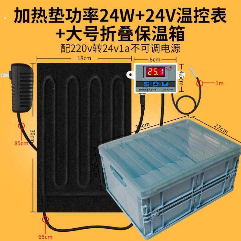 小鸡保温箱育雏箱自动控温灯恒温小鸟鸡鸭鹅鹌鹑养殖设备用保温箱