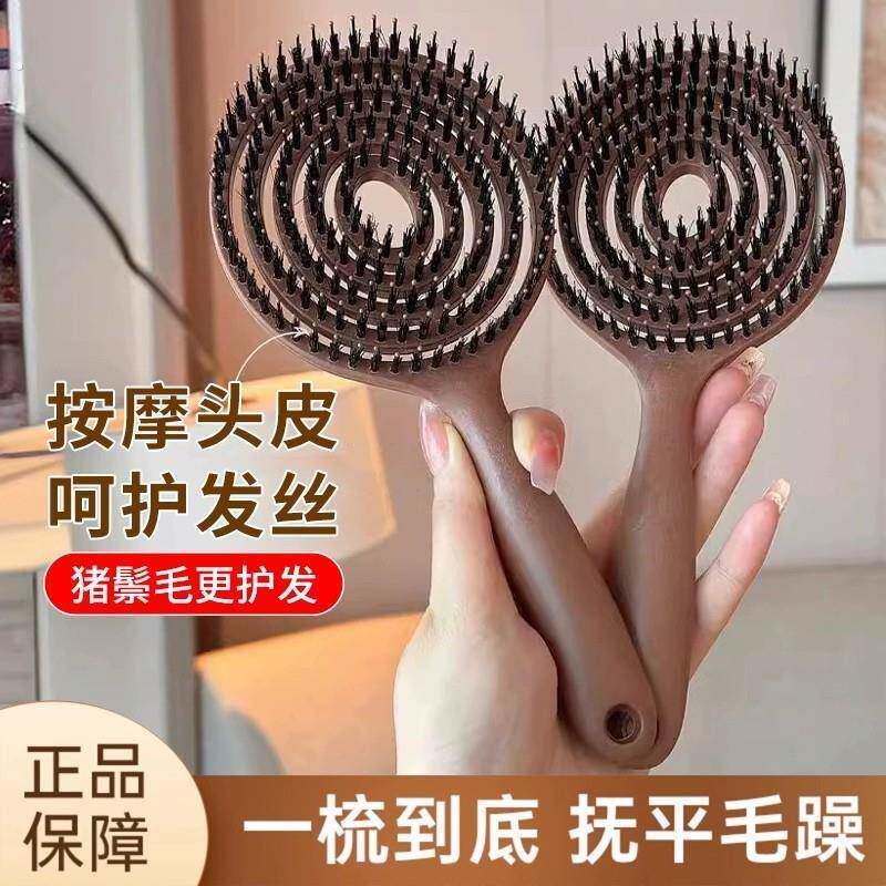 镂空按摩梳子女家用猪鬃梳顺髪去屑养发头皮干 干湿两用高留齿蓬