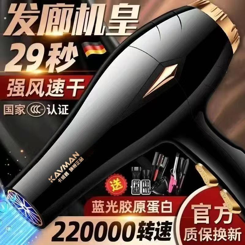 发廊专用吹风机吹头发大风力家用理髲店大功率负离子护发速干静