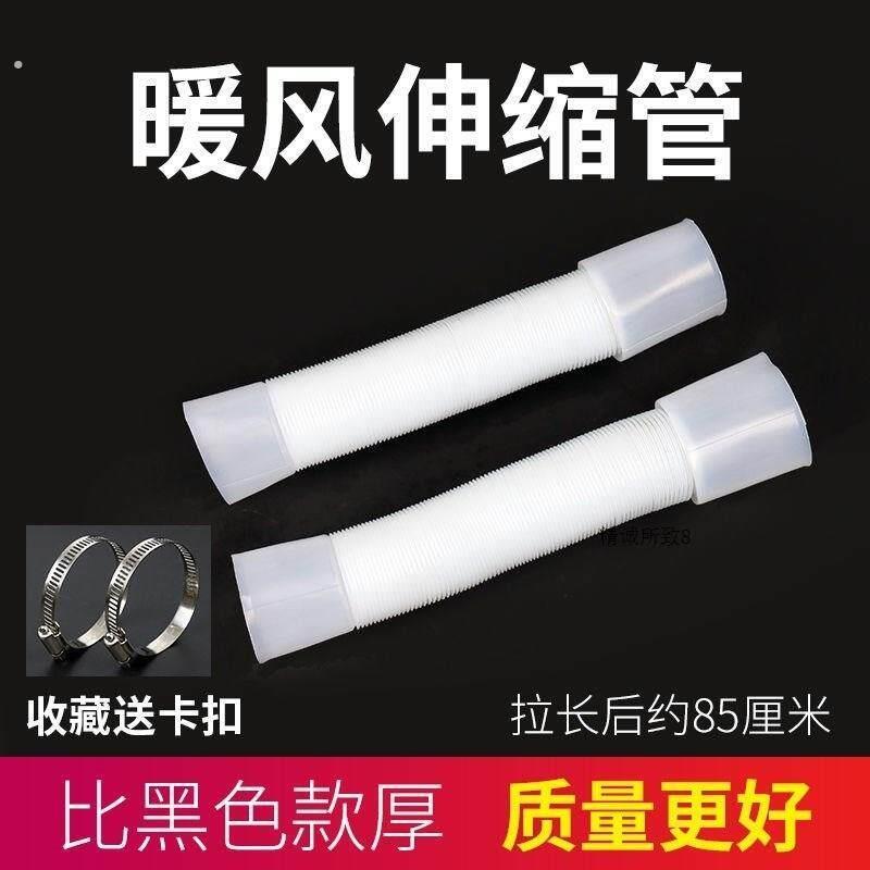 汽车空调出风口转移导风空调冷气传送管车载空调挡风板防直吹伸缩