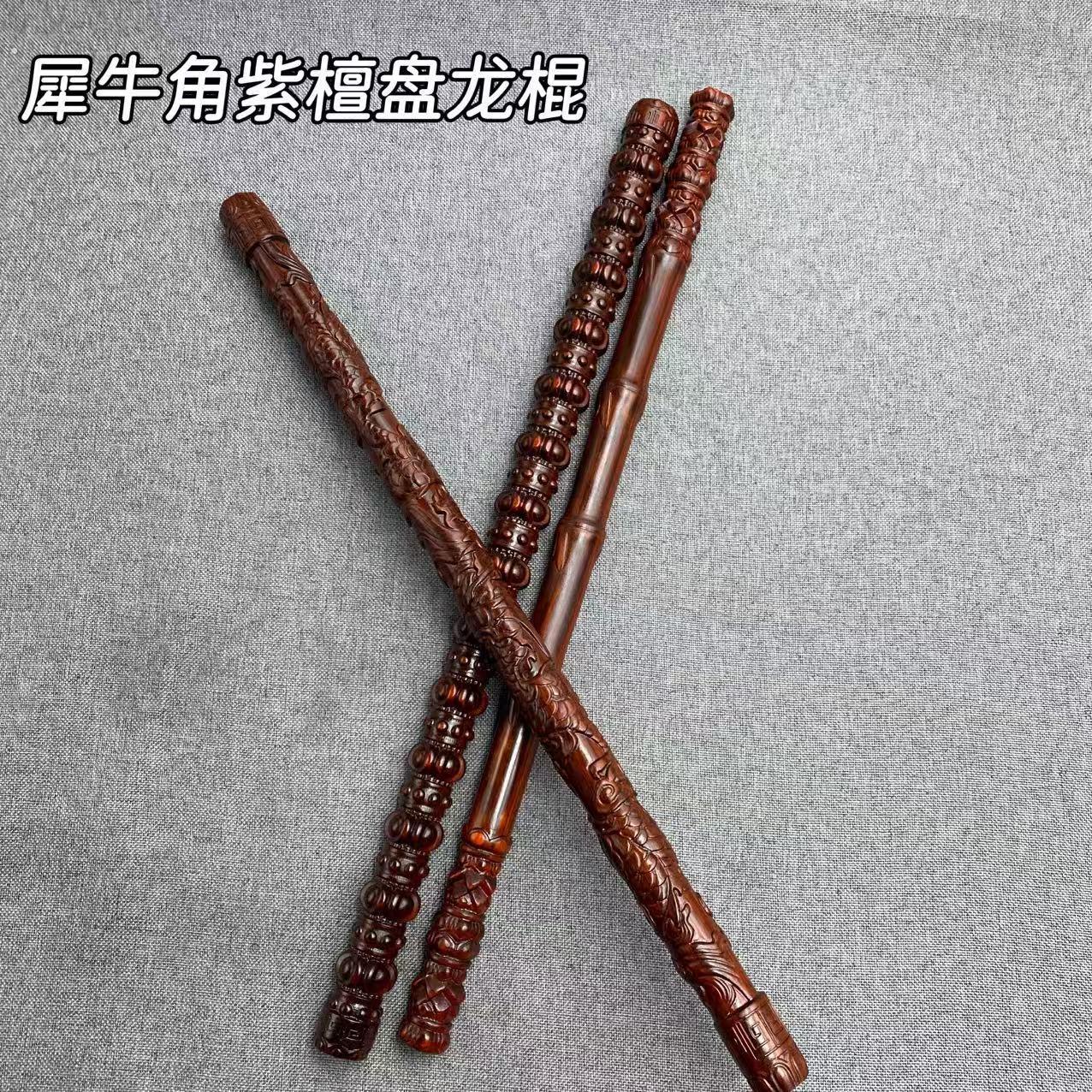 盘棍健身紫檀木盘龙棍精雕元宝棍把玩棍把钱手把件健身棍武术棍