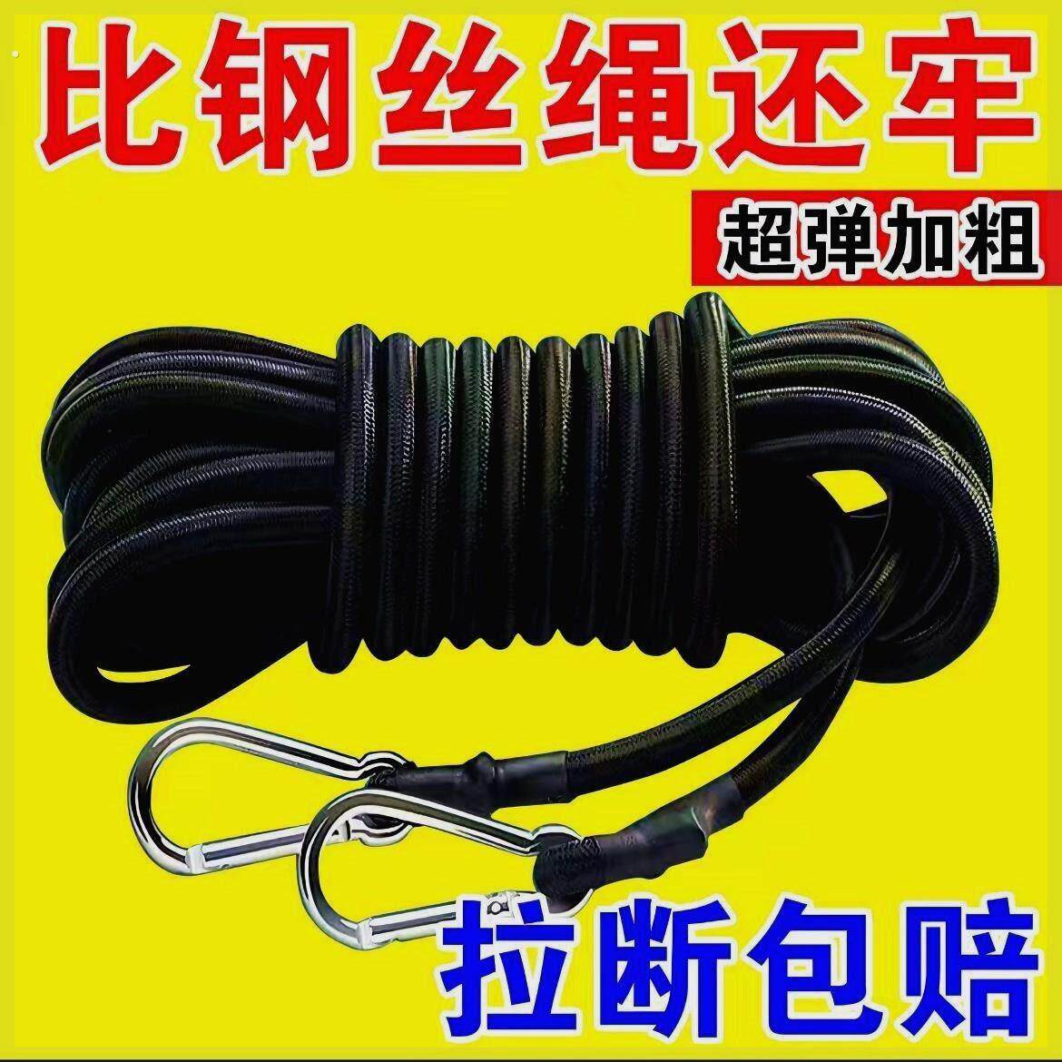【狂用不烂】多功能捆绑绳摩托车行李绑带弹力绳捆扎带货架电动车
