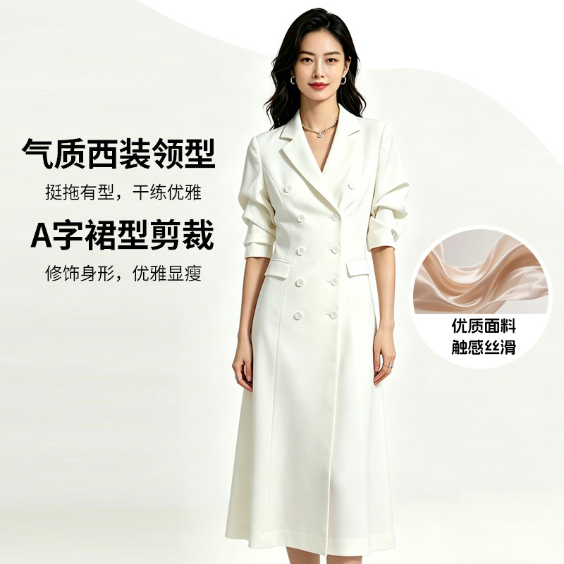 喜鹊呈衣轻奢职场通勤职业醋酸西装A字气质五分袖连衣裙可堆堆袖