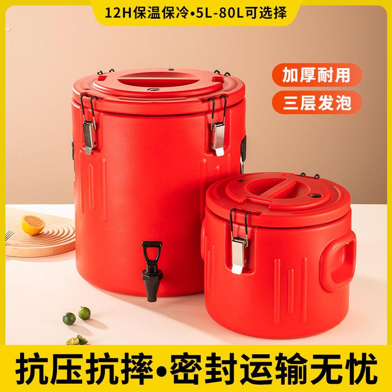 不锈钢保温桶大容量用摆摊冰粉豆浆桶茶水饭桶食堂专用保温桶