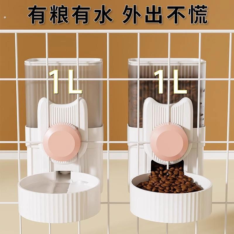 狗碗猫碗饮水机自动喂食器悬挂式食盆防打翻挂笼粮盆水碗宠物用