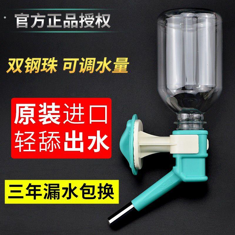 禾其狗狗饮水器挂式水壶宠物猫狗自动喂喝水器头泰迪小型犬不湿嘴