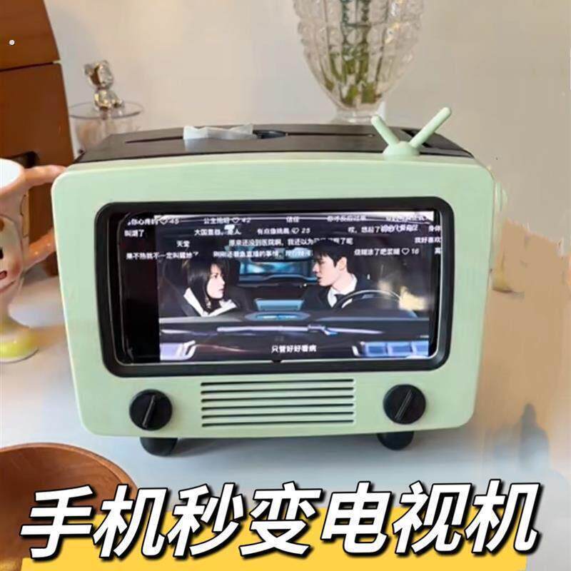 电视机纸巾盒客厅收纳桌面塑料可爱手机架多功能卫生纸盒家用创意