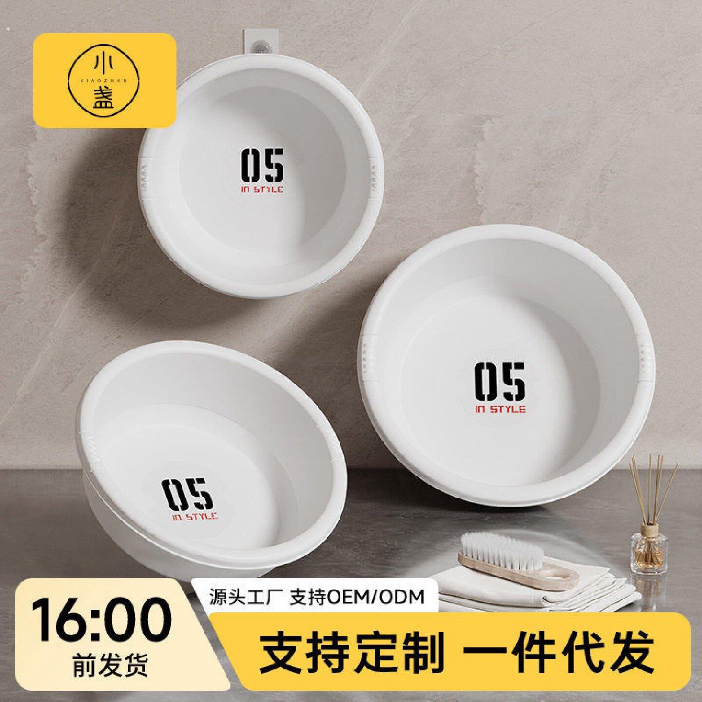 2026新款洗脸盆塑料洗衣盆大号洗脚盆小号洗脸盆多功能无盖轻便
