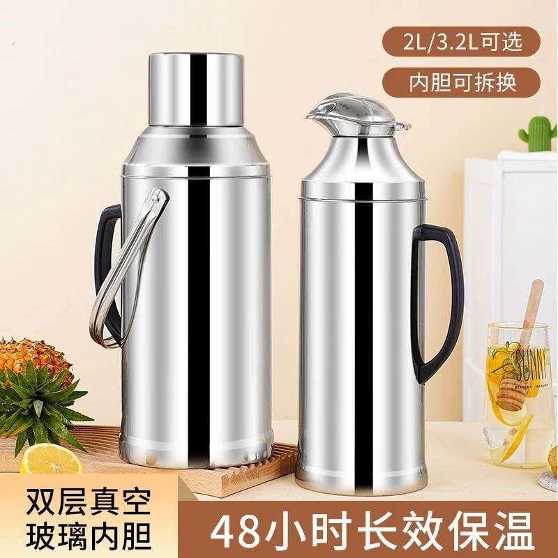-304不锈钢热水瓶外壳保温壶皮暖壶外壳开水瓶壳家用温水瓶外壳图片